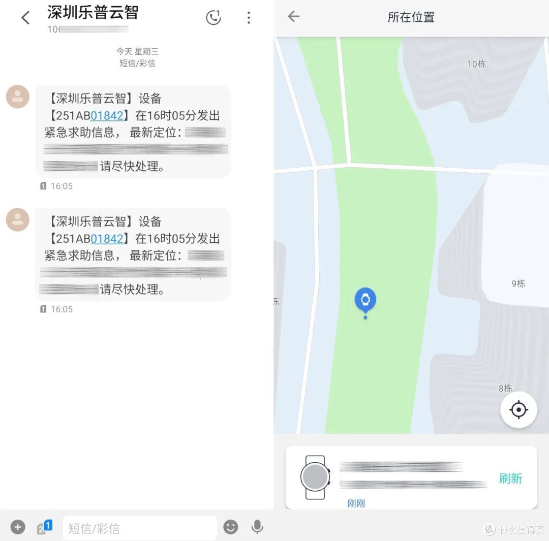 自带4G网络+AI免费分析,乐普W20心电手表才是打工人的健康搭子
