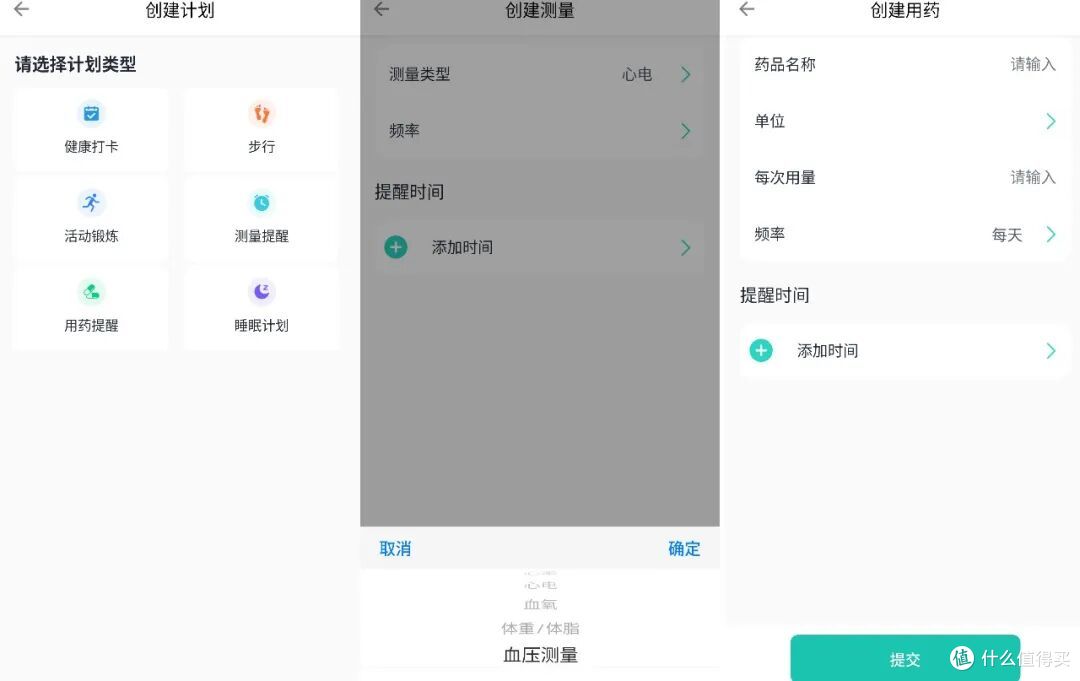 自带4G网络+AI免费分析,乐普W20心电手表才是打工人的健康搭子