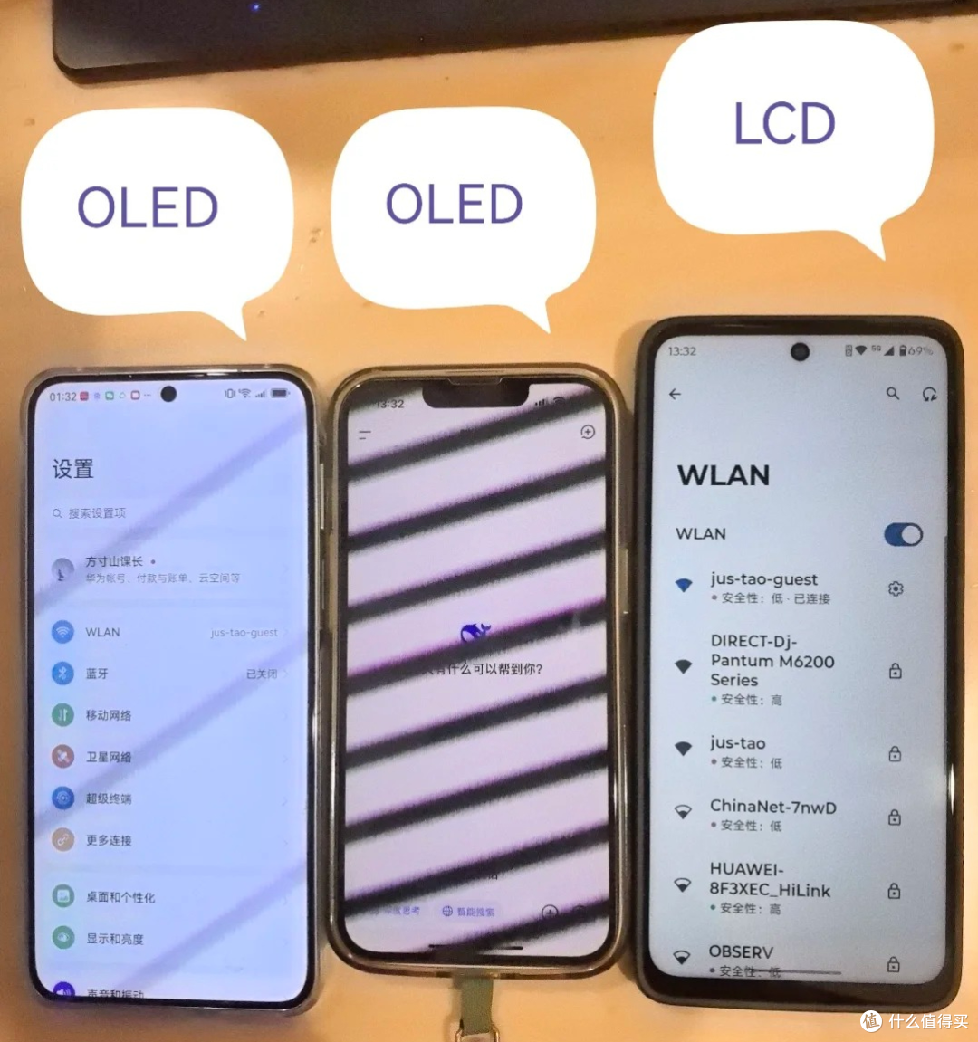 LCD时代落幕,博主爆料:三大头部厂商停产,OLED成为主流