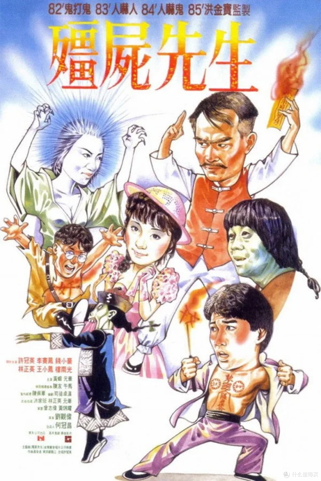 1985电影风云:福星破纪录登顶、警察故事绝地反击、九叔降世