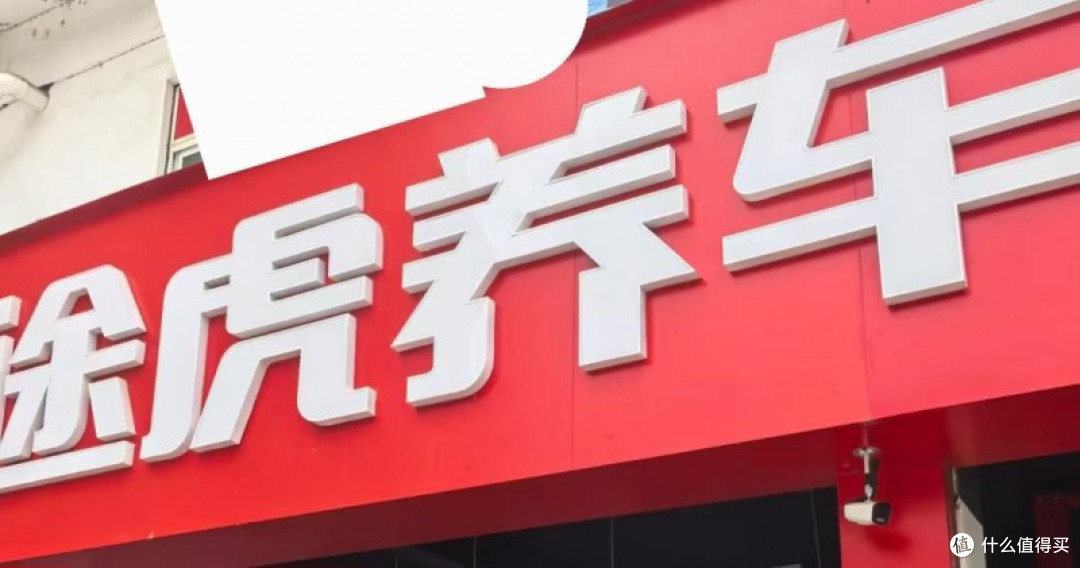 奥迪A4L机油更换推荐：怕脱保不敢去外面保养？来在途虎养车看看