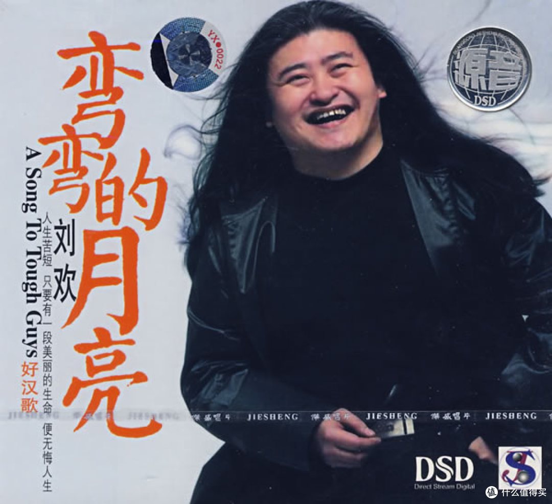 刘欢走了,63岁,留下《好汉歌》和《我和你》
