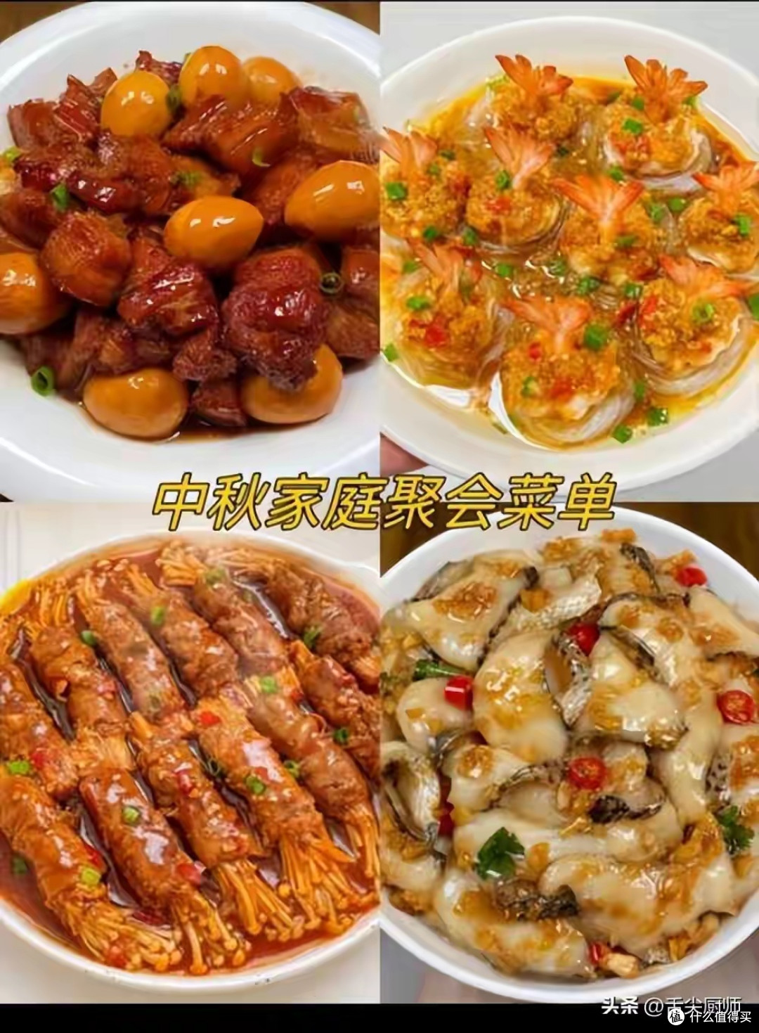 秋燥时节如何兼顾团圆与养生