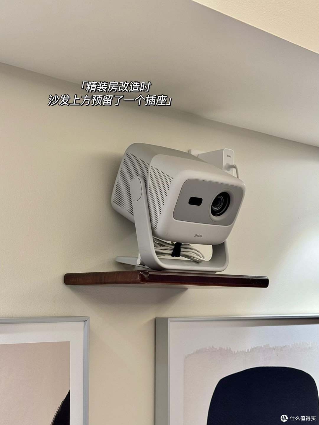 全屋四区投影场景化改造实录
