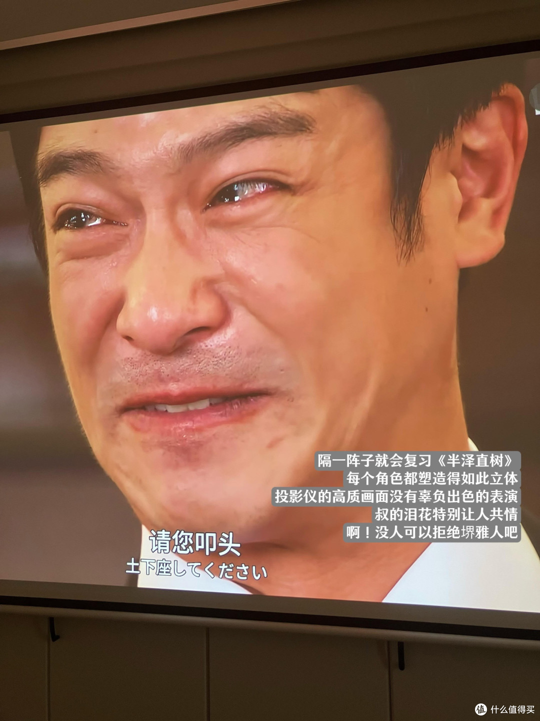 家用投影四场景改造实测