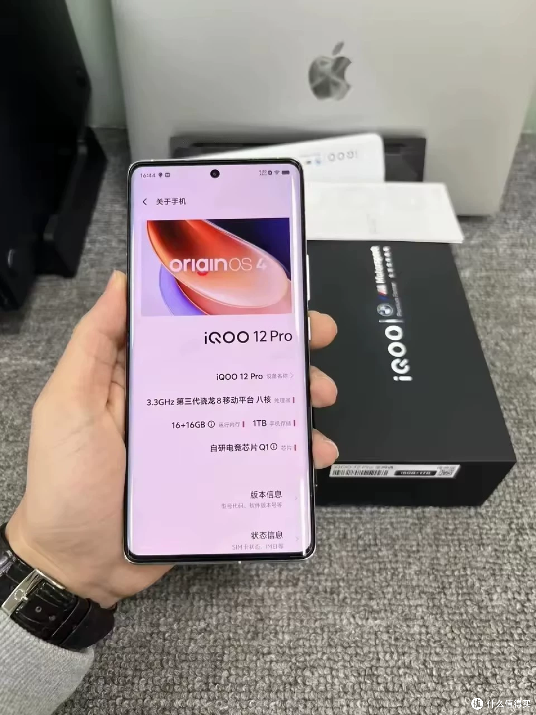 iQOO 12 Pro 报 998 元,全国联保这句站不住