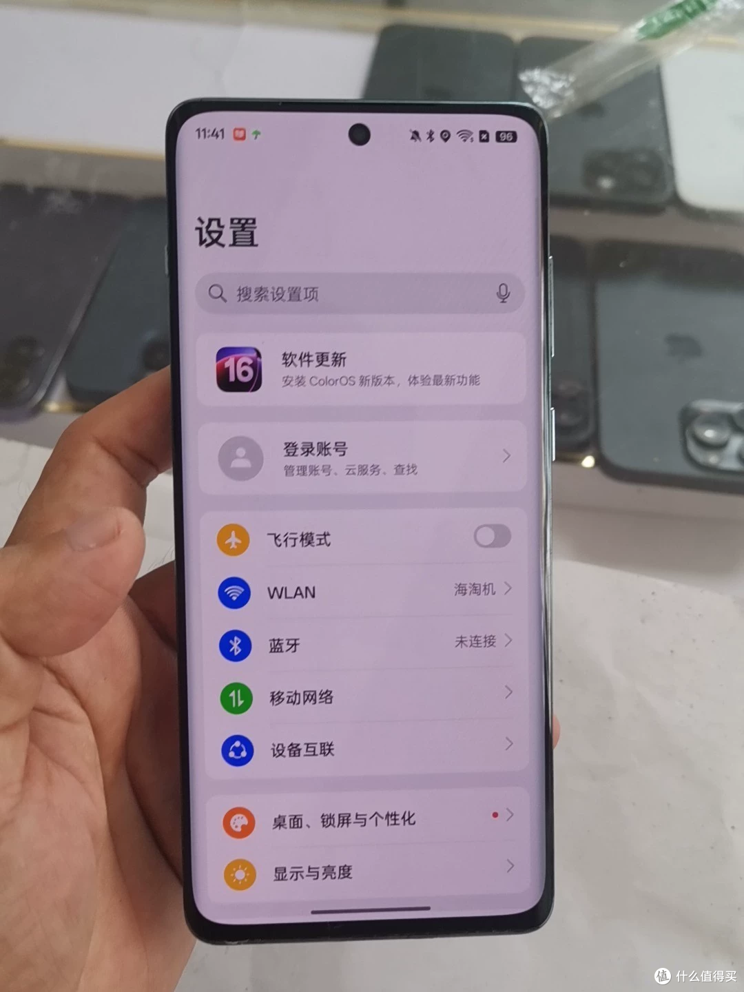 一加 Ace 2 Pro 920 元,系统更新已经排不到它