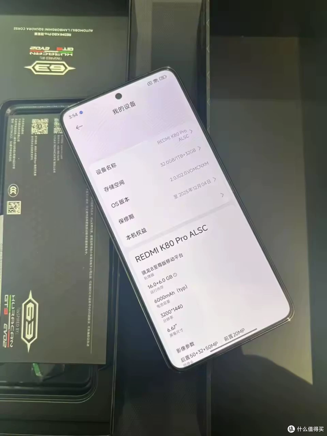 兰博基尼联名只值两百，K80 Pro 冠军版 998 元
