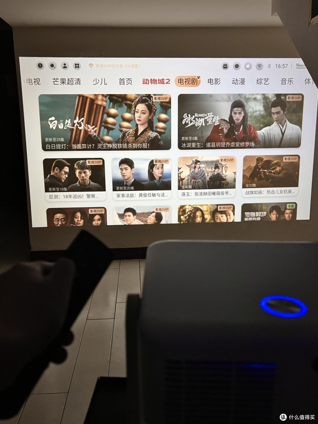 家用投影四场景改造实测