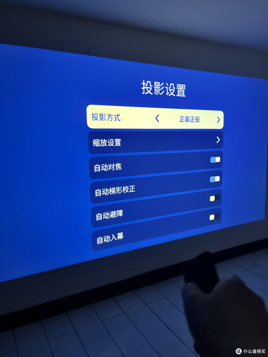 家用投影四场景改造实测