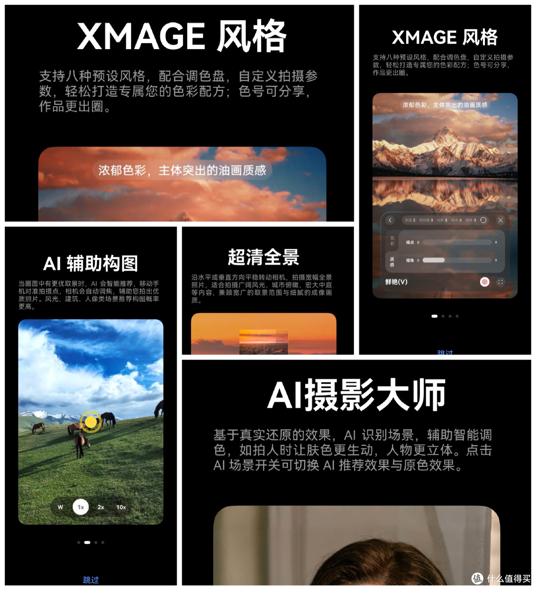 华为Mate 90发布在即,我给家里那位入手Pura 90 Pro,理由很简单