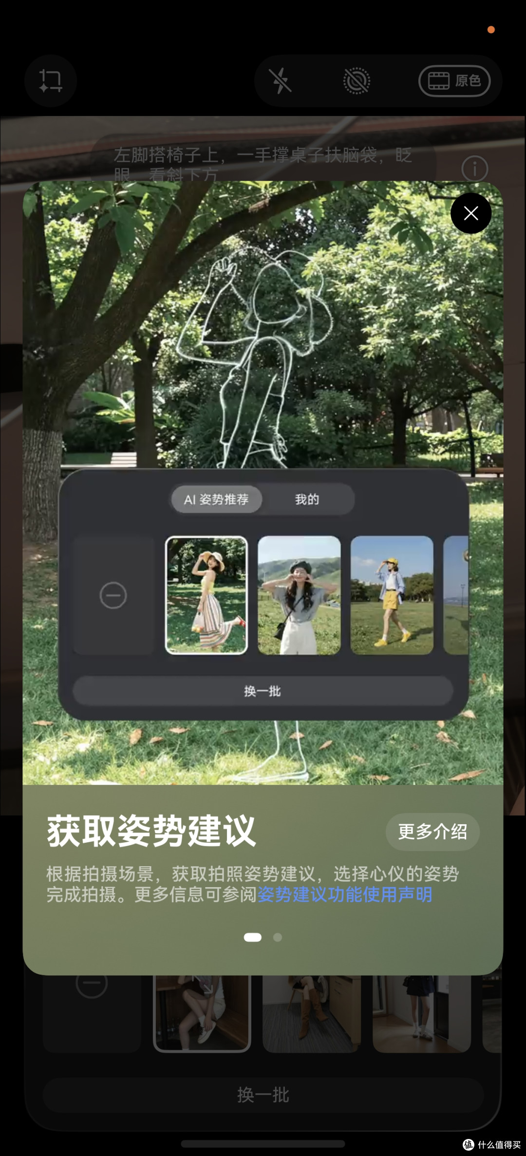 华为Mate 90发布在即,我给家里那位入手Pura 90 Pro,理由很简单