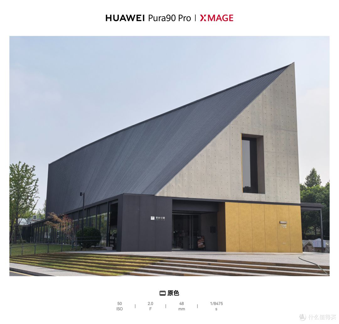 华为Mate 90发布在即,我给家里那位入手Pura 90 Pro,理由很简单