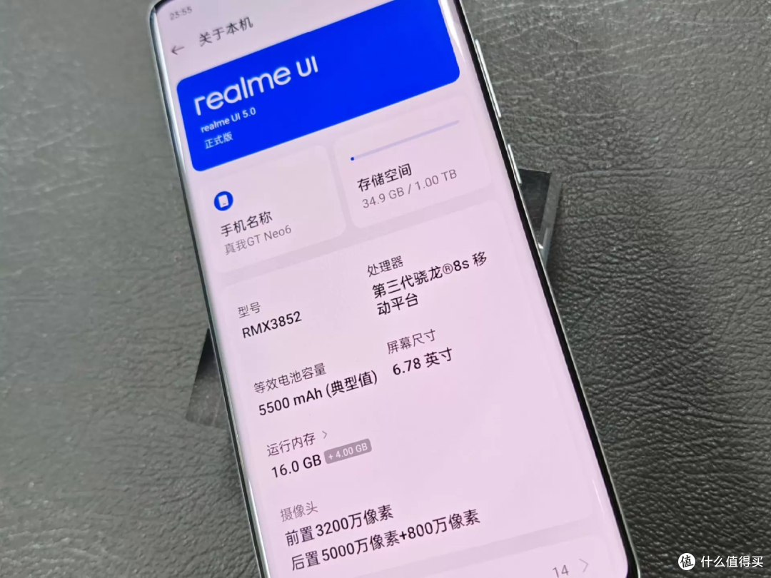 真我GT Neo6 899到1596元,一条链接三个型号
