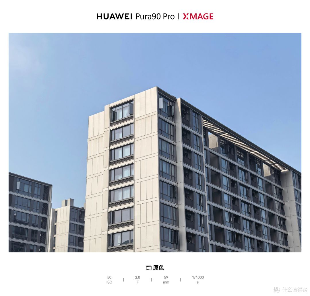 华为Mate 90发布在即,我给家里那位入手Pura 90 Pro,理由很简单