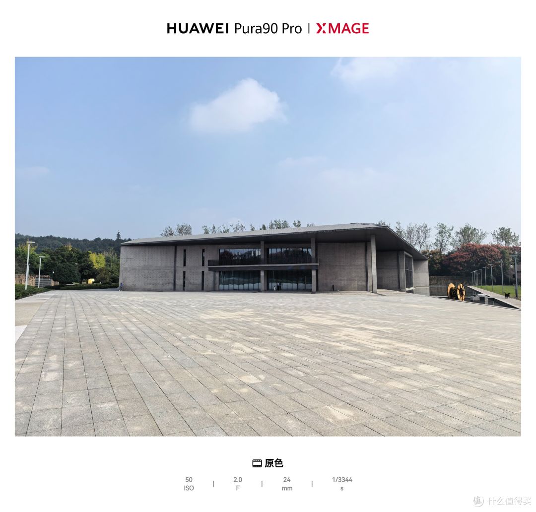 华为Mate 90发布在即,我给家里那位入手Pura 90 Pro,理由很简单