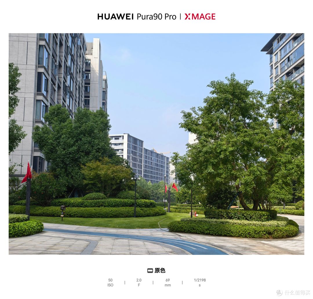 华为Mate 90发布在即,我给家里那位入手Pura 90 Pro,理由很简单