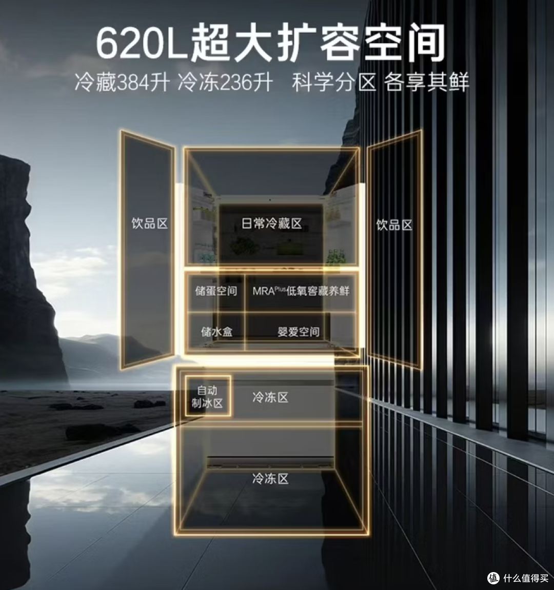 入住半年复盘|卡萨帝揽光620L,一台让厨房"隐形"的冰箱