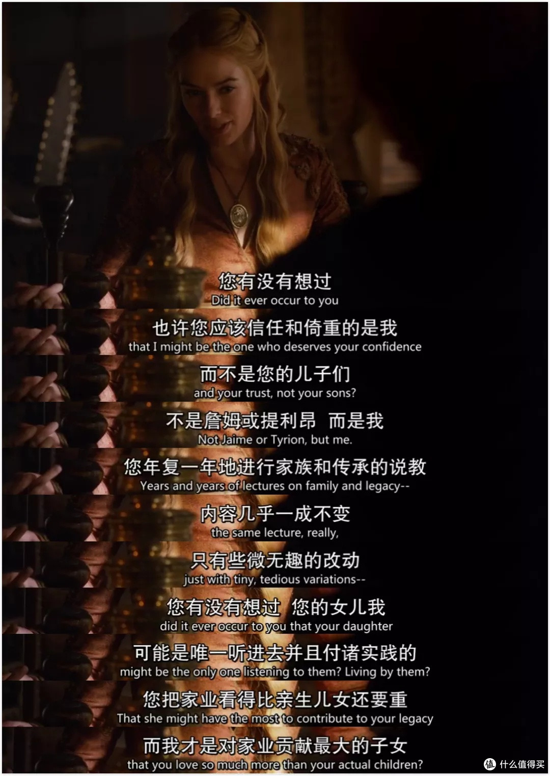 从心理学角度看权游:自恋型人格障碍如何塑造瑟曦的人格