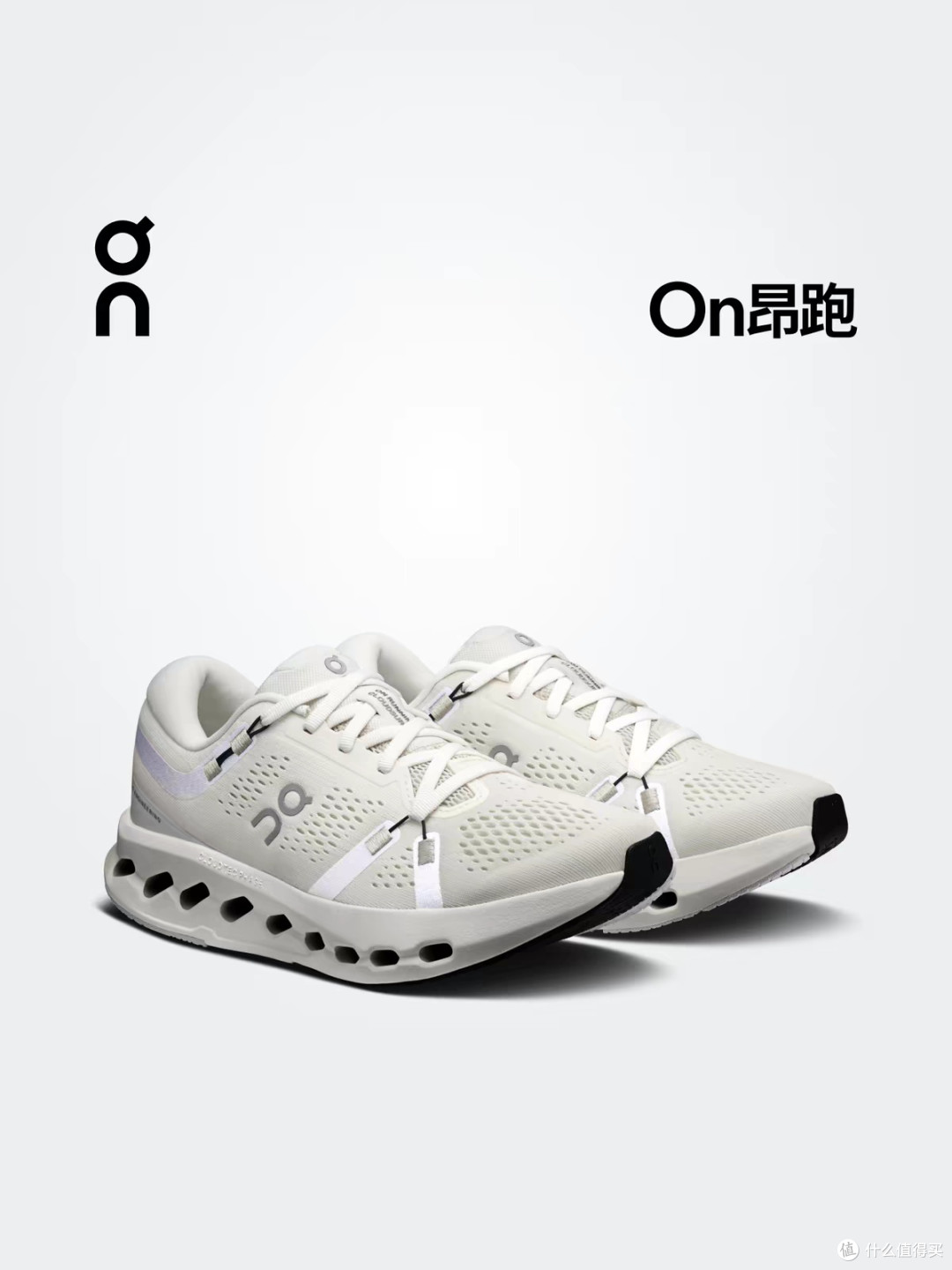 On昂跑热卖款解析,一双“云朵鞋”,从瑞士阿尔卑斯跑向全世界!