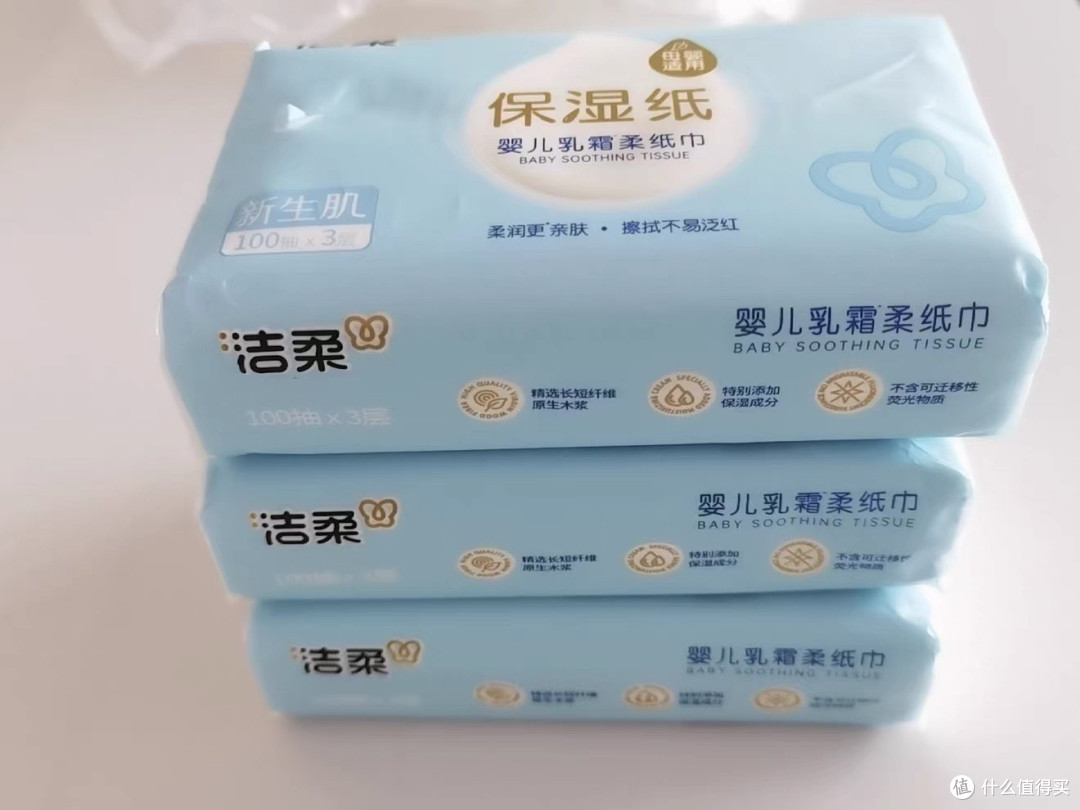三层保湿云柔巾，擦鼻不疼，全家都能用