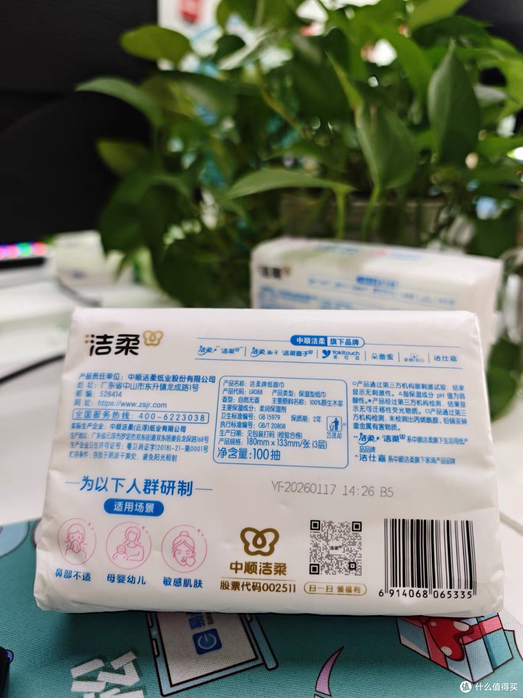 三层保湿云柔巾，擦鼻不疼，全家都能用