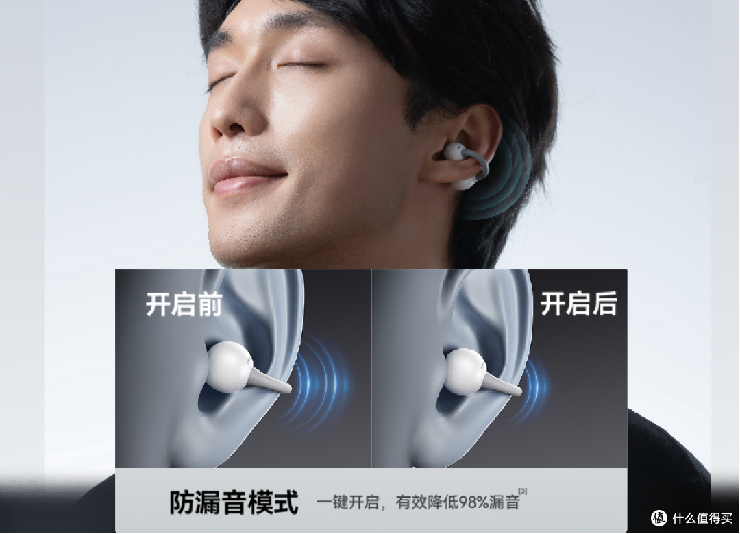 开放式耳机哪款便宜好用?性价比高?热门耳夹式耳机推荐分享