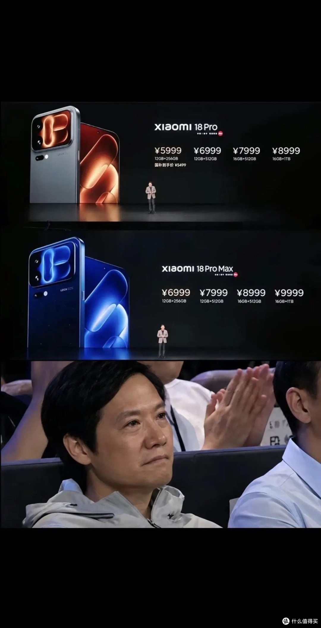 从1999到10999元,小米18 Pro顶配破万,网友直呼小米你变了!
