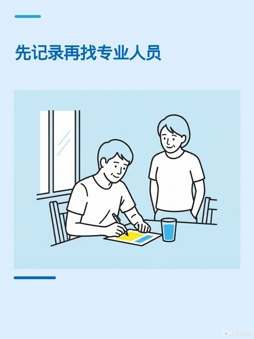 体重降一点,睡觉憋气就会好吗?