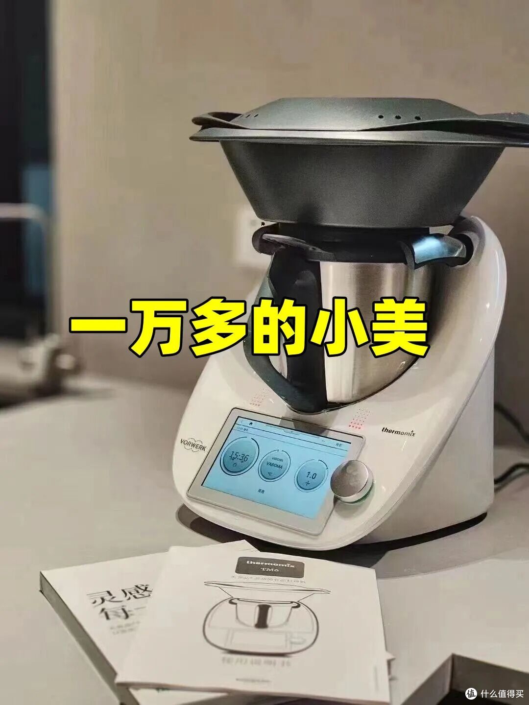 鸡肋家电横行,曾经爆火,如今全智商税,这5种家电千万别买了