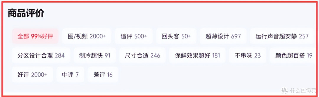 颠覆性的!60cm冰箱叫“超薄嵌入”,427升的大容量冰箱,厚度45