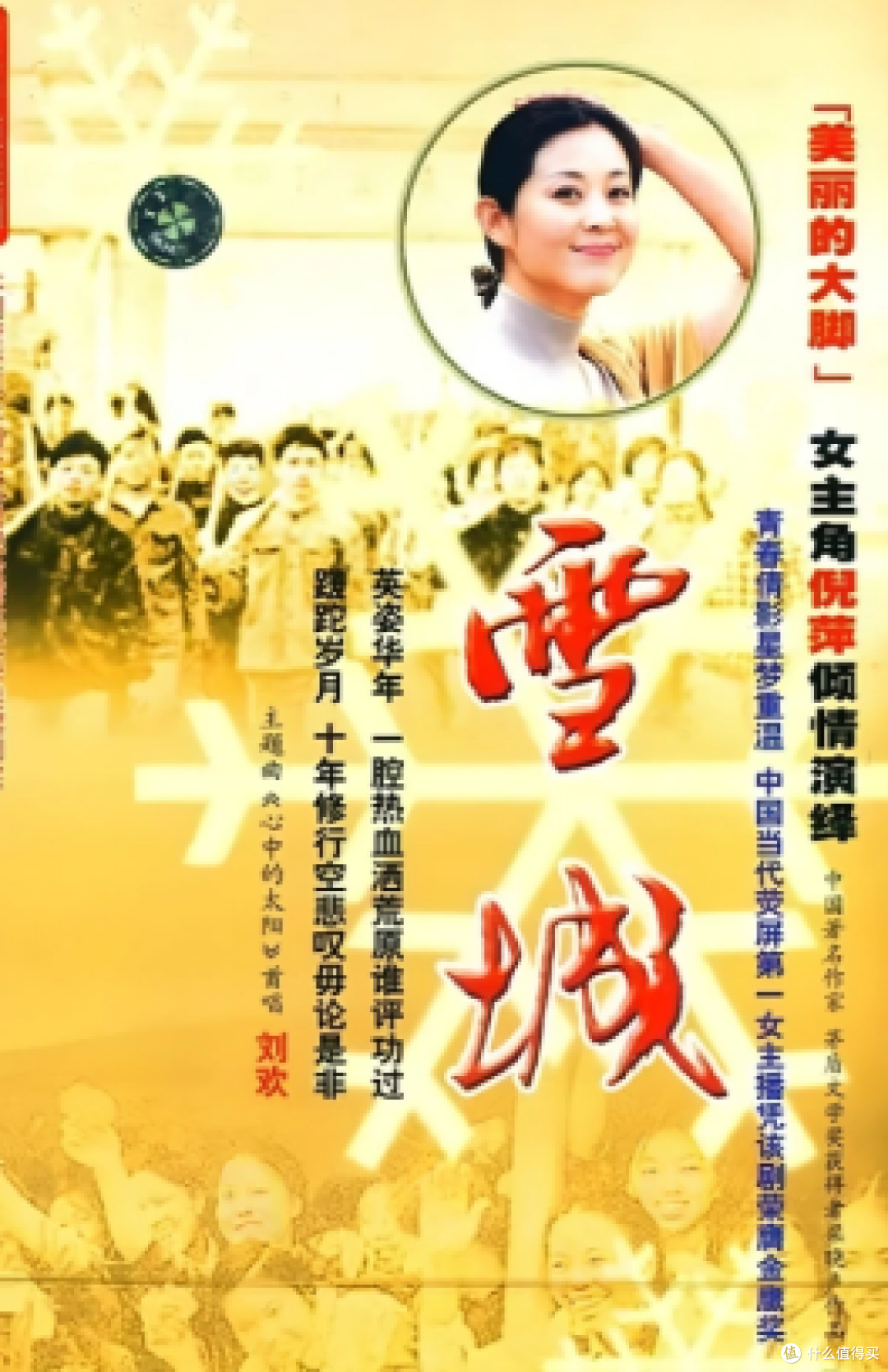 大河向东流，天上的星星参北斗，纪念刘欢老师的那些歌曲