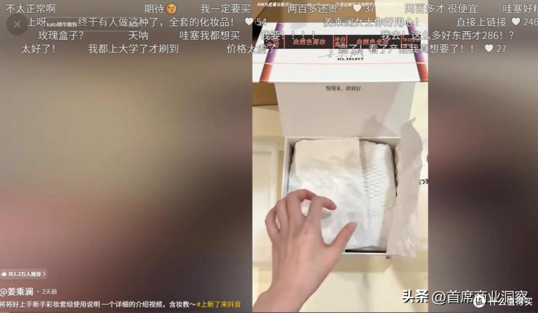 力压董宇辉登榜第一!千万网红顶流“复活”了,曾被限高停更3年
