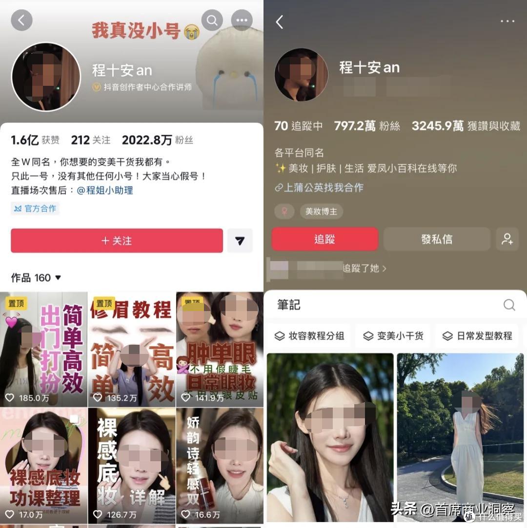 力压董宇辉登榜第一!千万网红顶流“复活”了,曾被限高停更3年