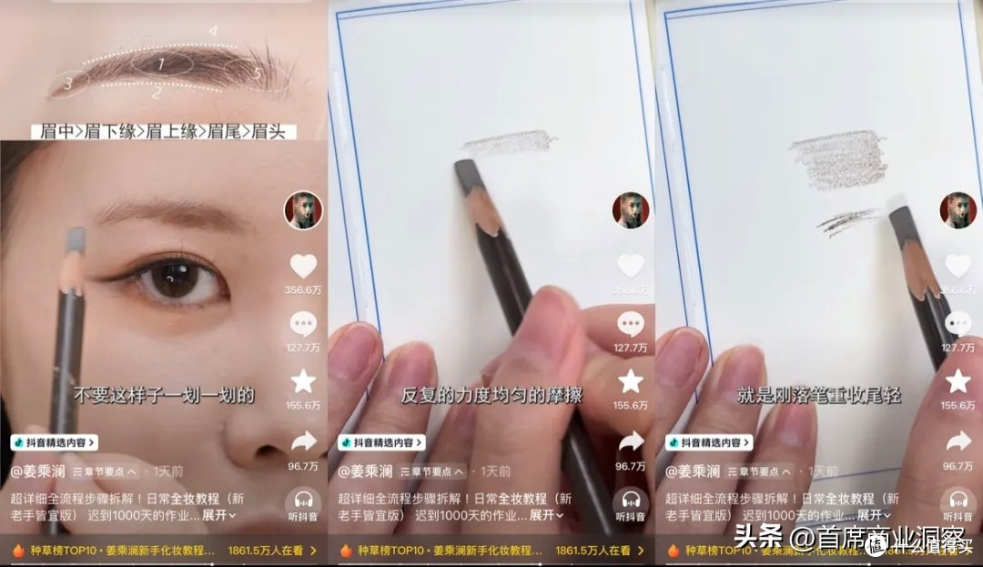 力压董宇辉登榜第一!千万网红顶流“复活”了,曾被限高停更3年