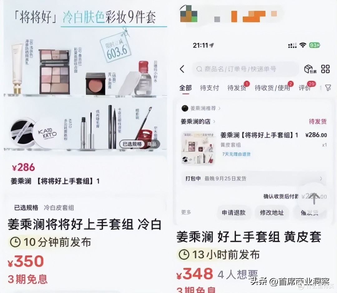 力压董宇辉登榜第一!千万网红顶流“复活”了,曾被限高停更3年