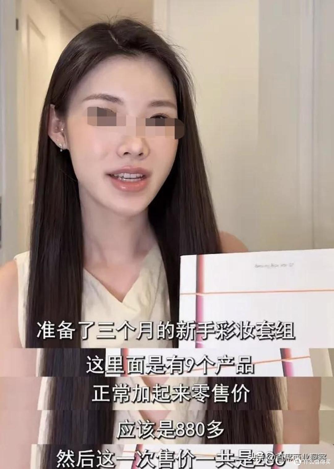力压董宇辉登榜第一!千万网红顶流“复活”了,曾被限高停更3年