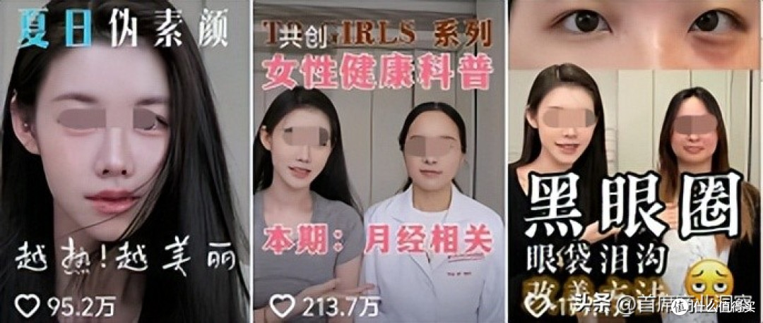 力压董宇辉登榜第一!千万网红顶流“复活”了,曾被限高停更3年