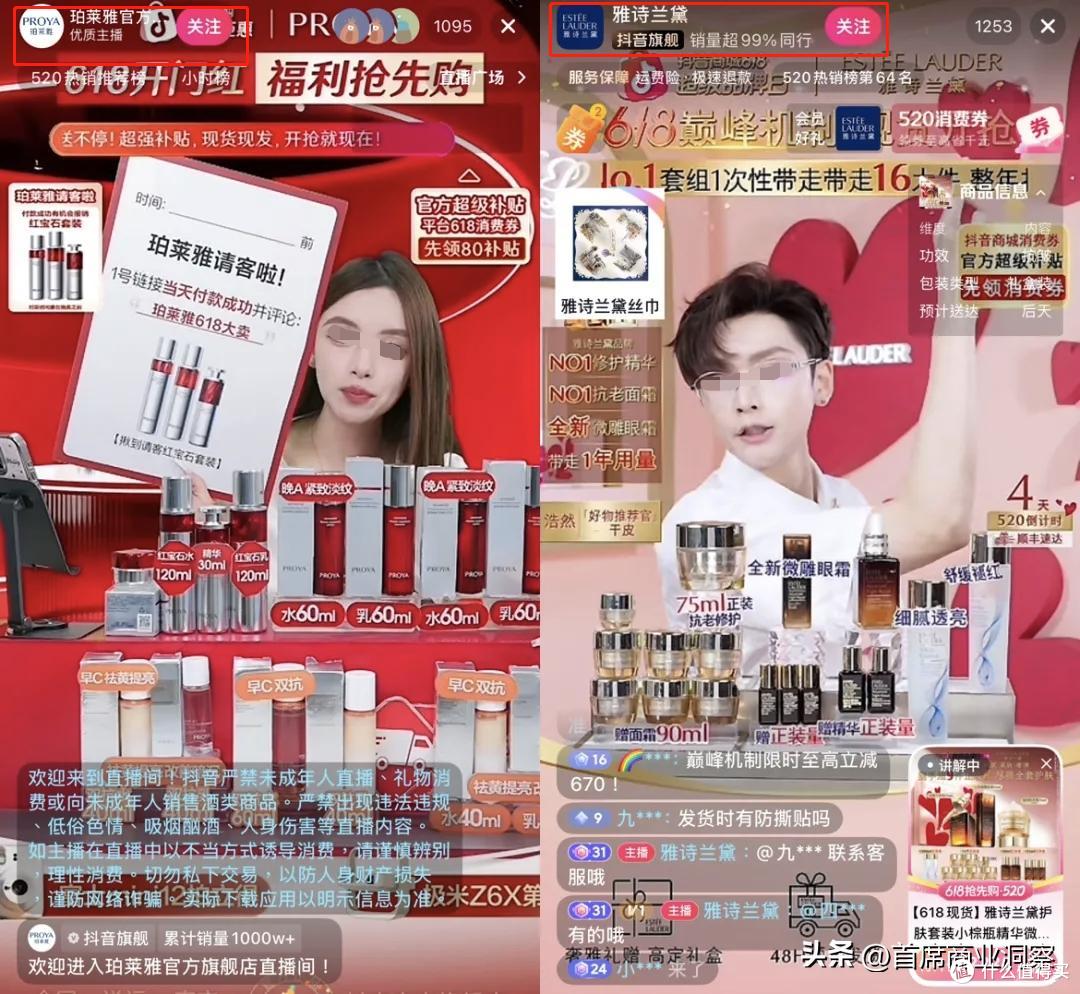 力压董宇辉登榜第一!千万网红顶流“复活”了,曾被限高停更3年