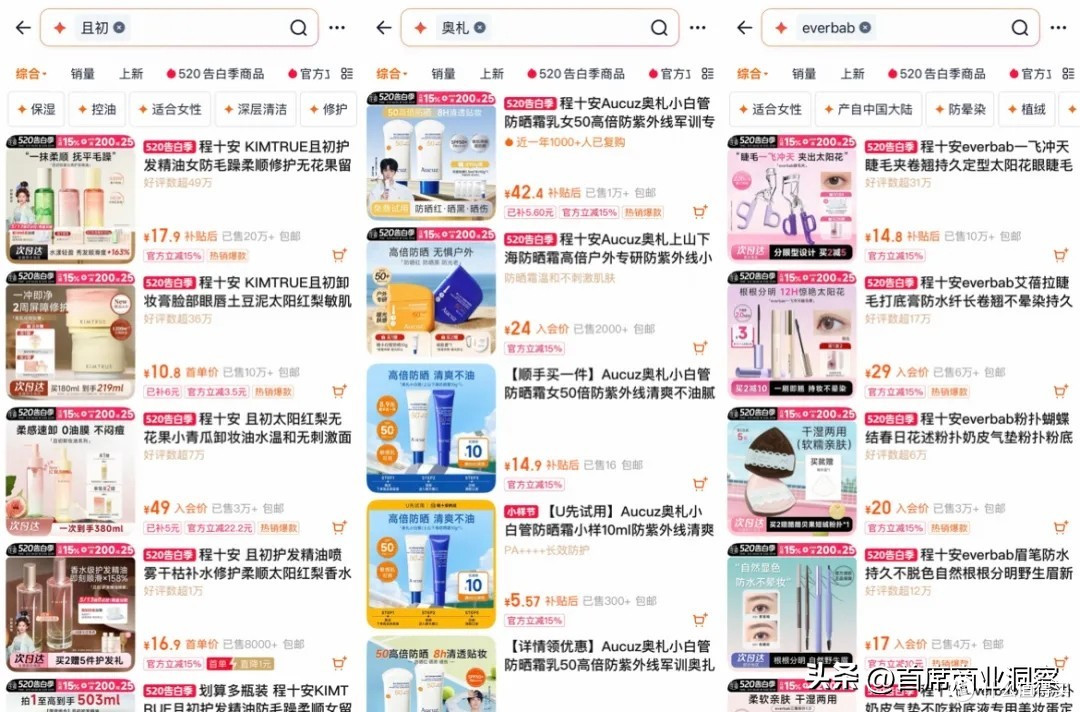 力压董宇辉登榜第一!千万网红顶流“复活”了,曾被限高停更3年