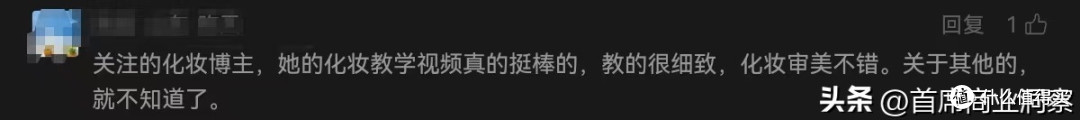 力压董宇辉登榜第一!千万网红顶流“复活”了,曾被限高停更3年