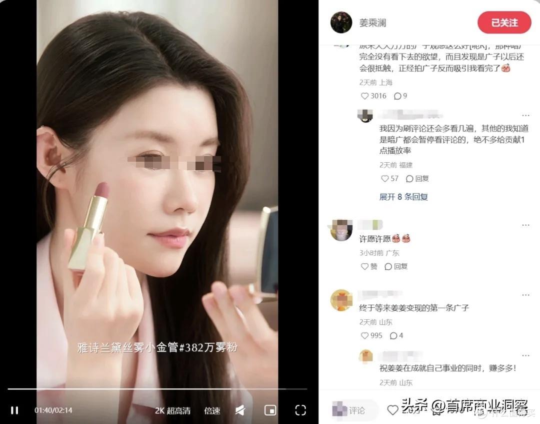 力压董宇辉登榜第一!千万网红顶流“复活”了,曾被限高停更3年