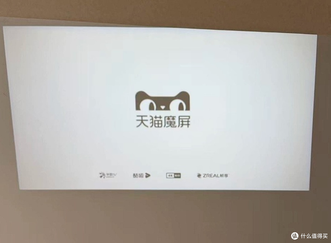 躺平看天花板?天猫魔屏C3Air让卧室秒变影院