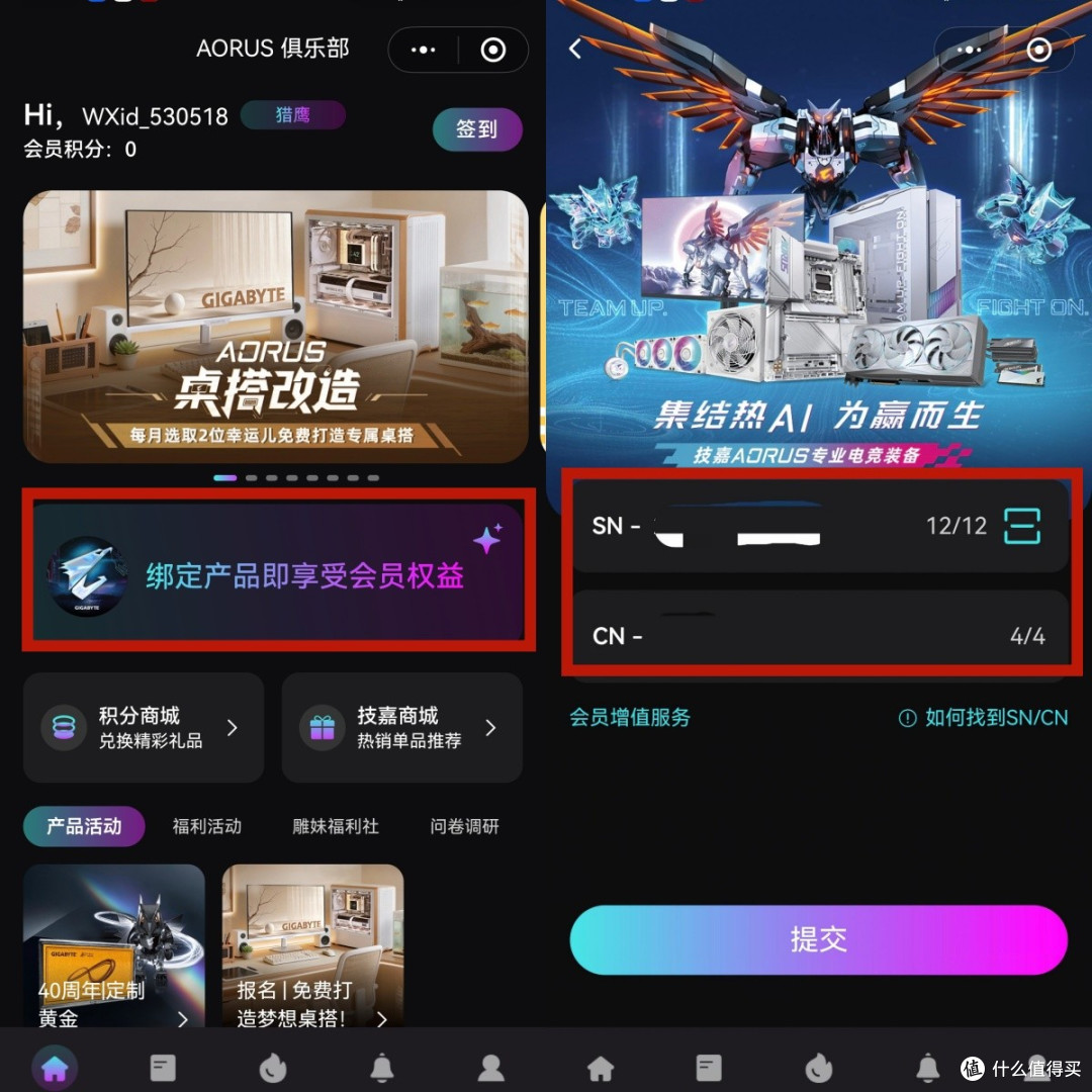 个人也能送保？技嘉显卡无发票、无购买记录免费售后，省心又省钱