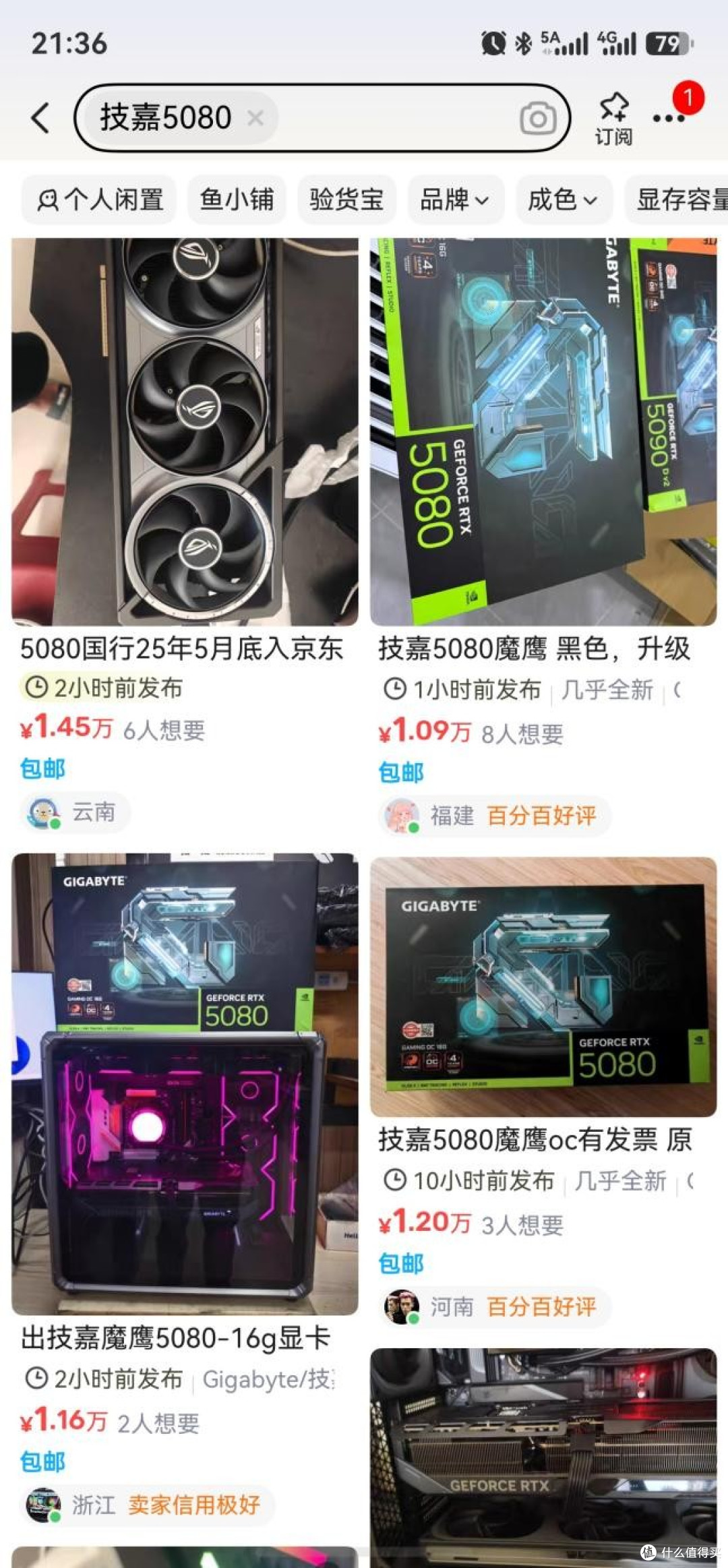 个人也能送保？技嘉显卡无发票、无购买记录免费售后，省心又省钱