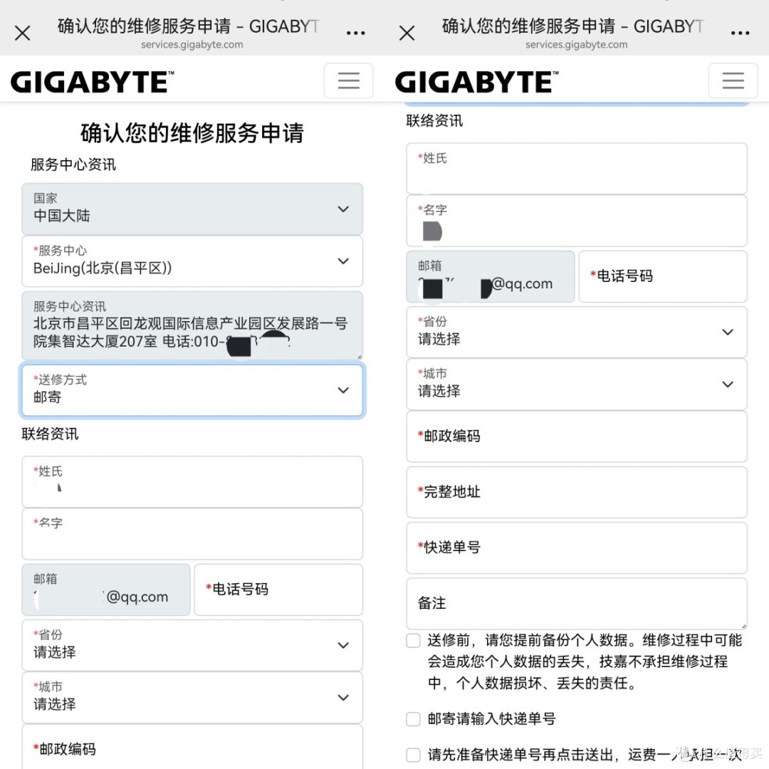 个人也能送保？技嘉显卡无发票、无购买记录免费售后，省心又省钱