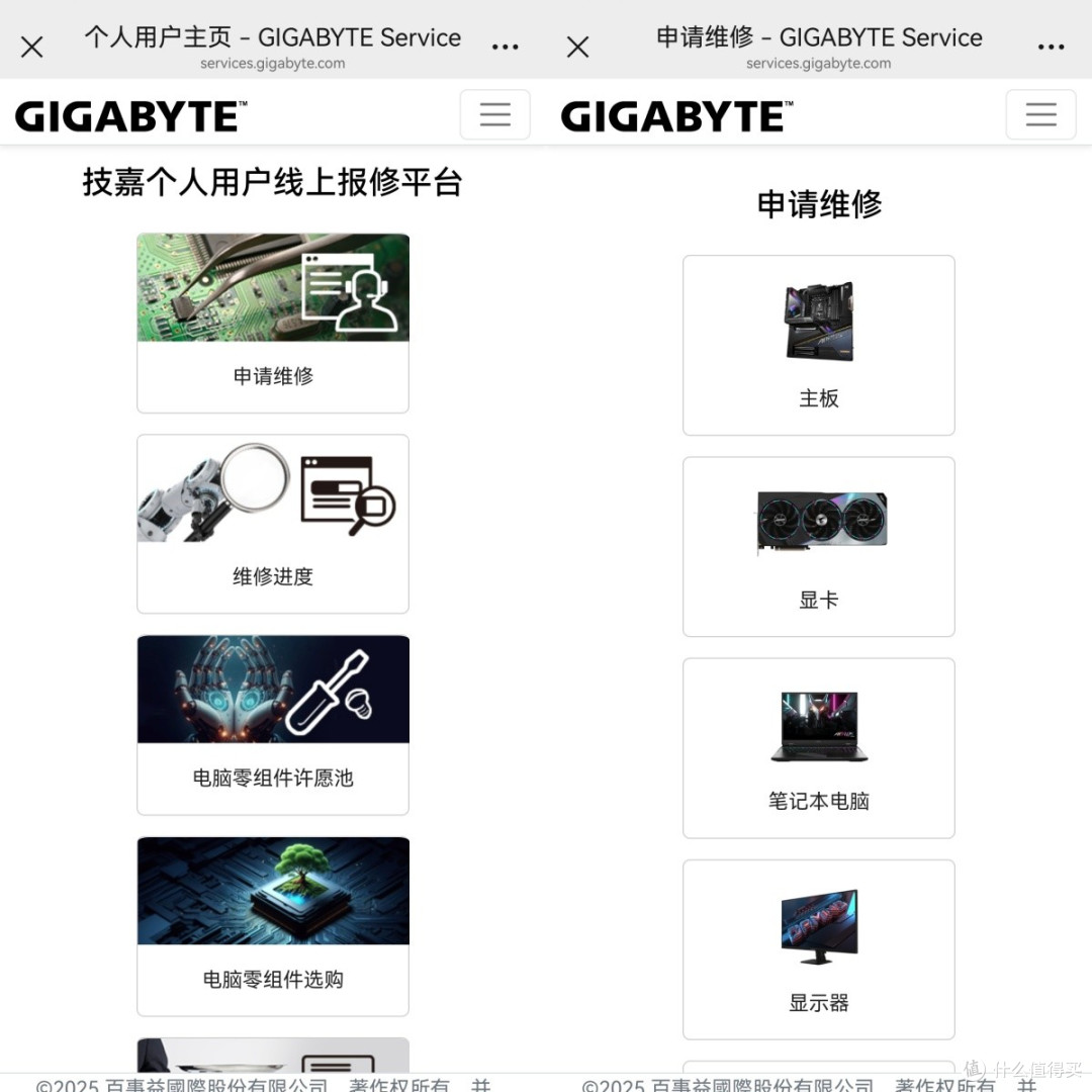 个人也能送保？技嘉显卡无发票、无购买记录免费售后，省心又省钱