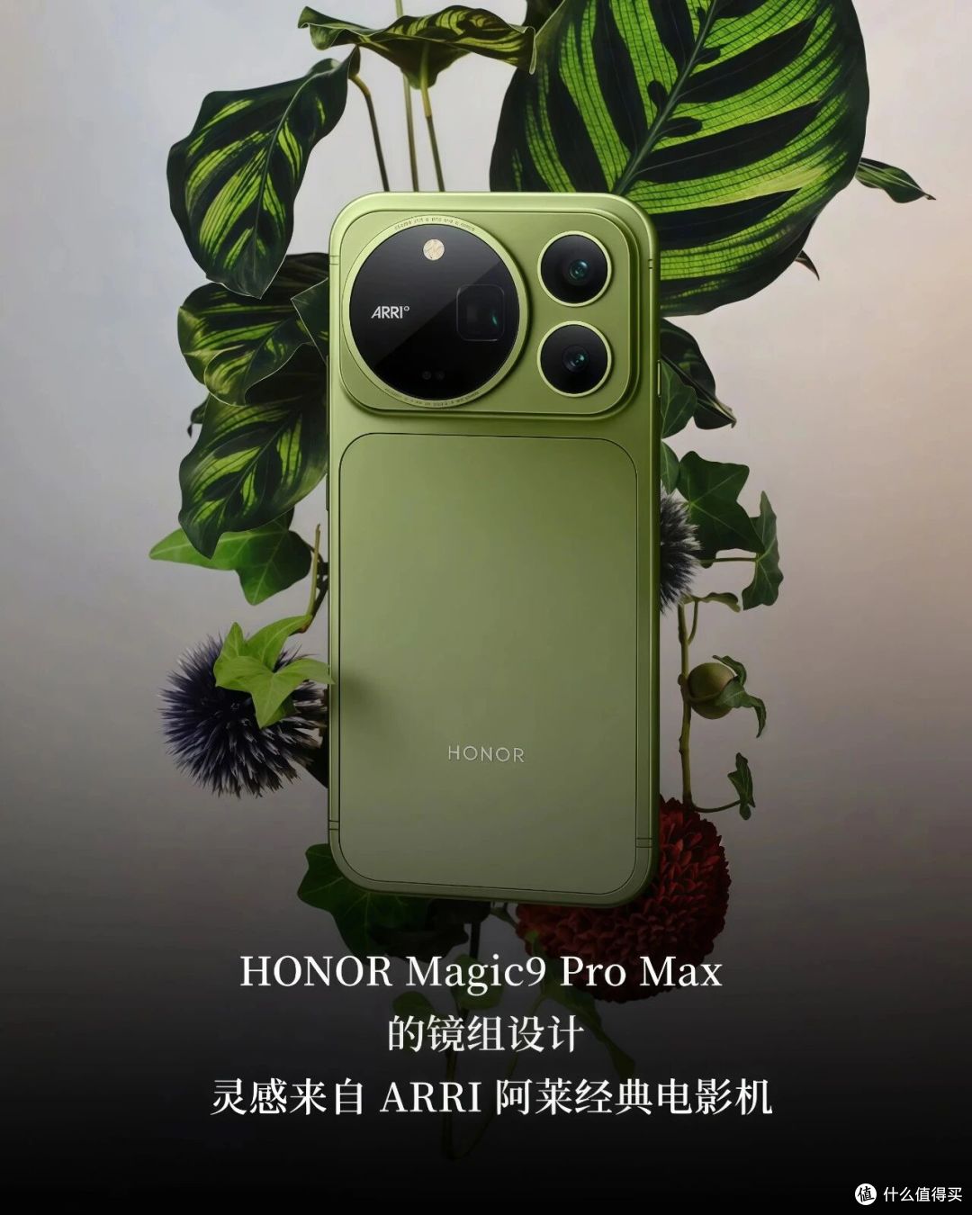 荣耀Magic9系列9月28日发布，这次直接上双两亿像素了！