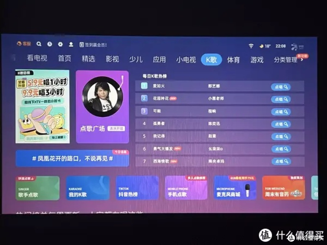 慧氏P9 Pro投影早教实践