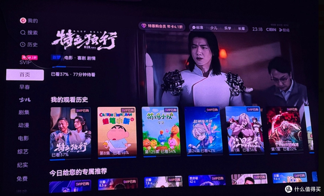 告别画质糊!极米Z9X光学变焦真香